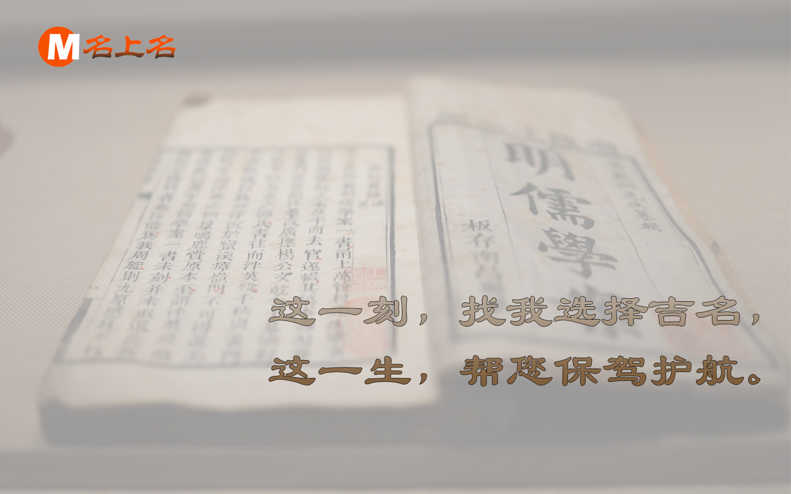 求推荐：哪个网站的姓名打分最准确？